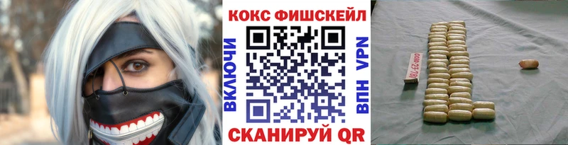 Где купить Баймак Кетамин Меф мяу мяу ГАШИШ COCAIN