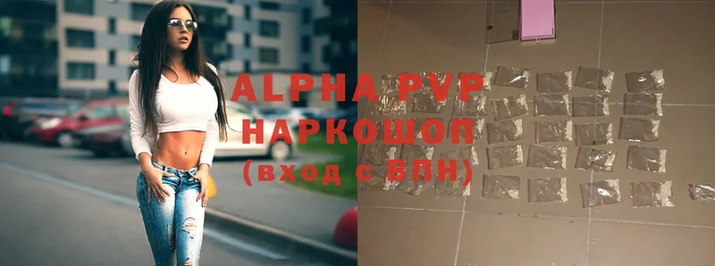 Alfa_PVP Соль  Баймак 