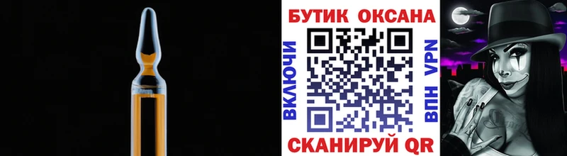 наркошоп  Баймак  Бутират 99% 