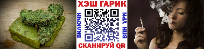 Cannafood конопля Баймак