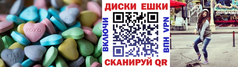 ЭКСТАЗИ таблы Баймак