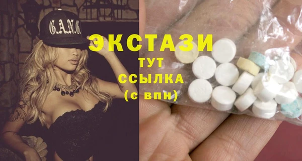 амф Остров