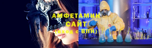 амф Остров