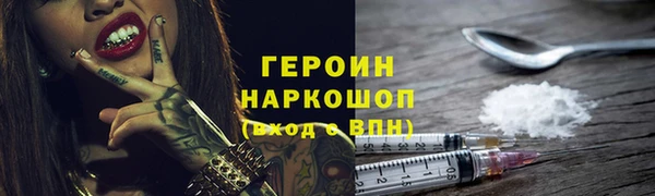эйфоретик Няндома