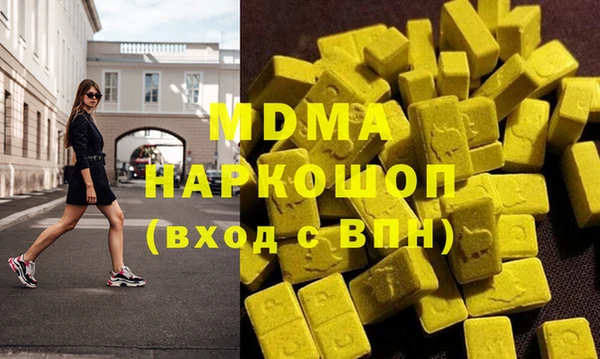 амф Остров