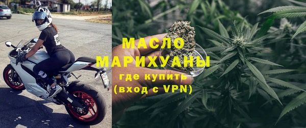 mdpv Нязепетровск