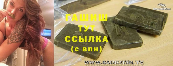mdpv Нязепетровск