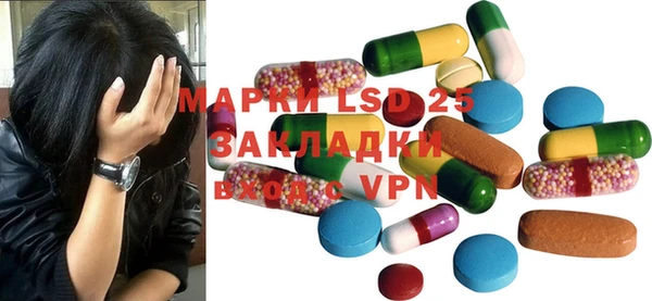 mdpv Нязепетровск
