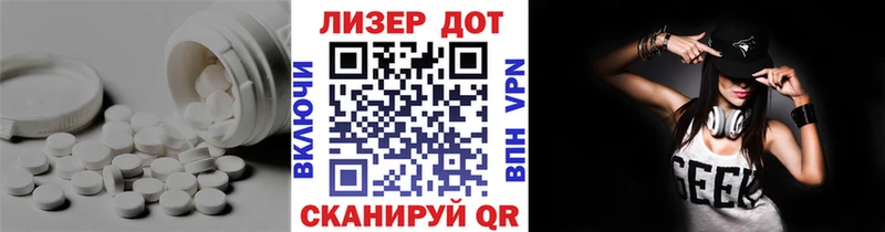 где можно купить   Баймак  Лсд 25 экстази ecstasy 
