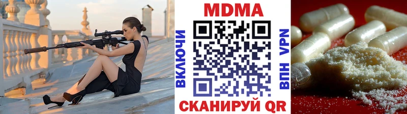 MDMA crystal Баймак