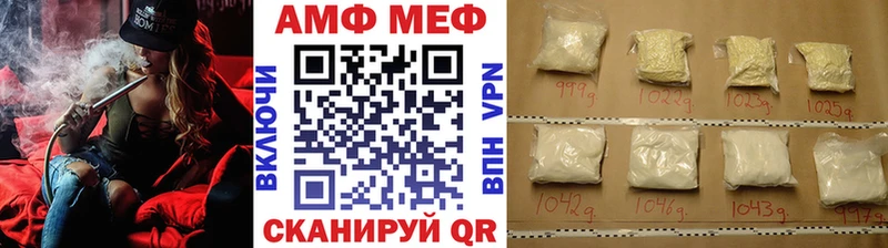 Метамфетамин витя  Баймак 