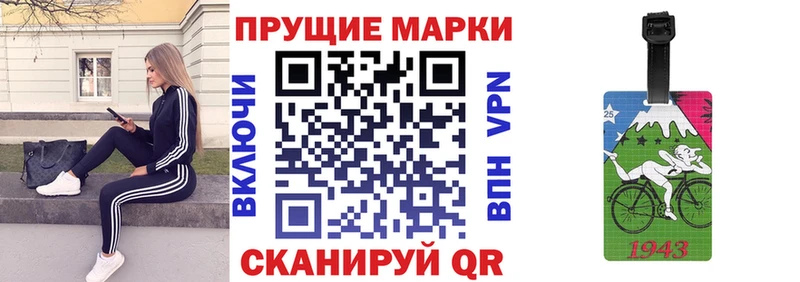 сколько стоит  Баймак  Марки 25I-NBOMe 1,8мг 