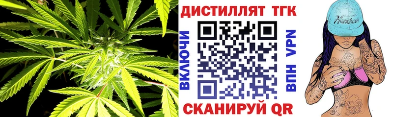 Дистиллят ТГК THC oil  ссылка на мегу   Баймак  как найти закладки 