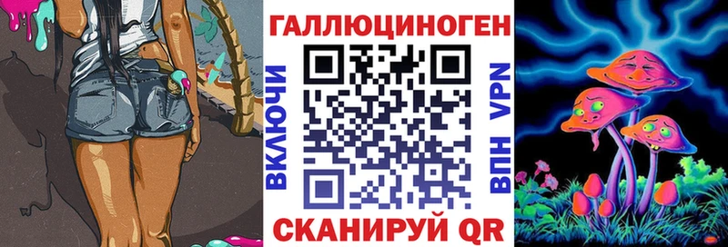 Галлюциногенные грибы мицелий  Баймак 